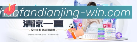 超凡电竞服务体系